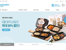 Tablet Screenshot of eatsslim.co.kr